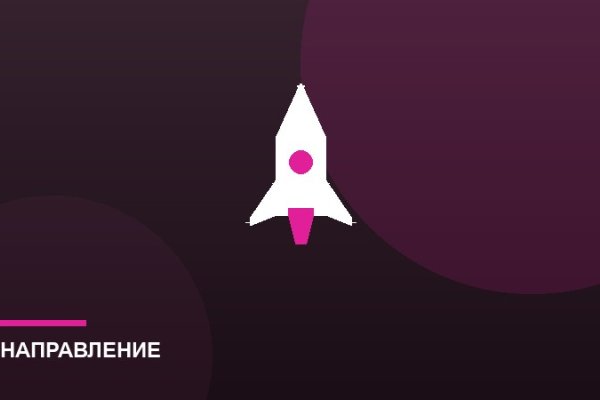 Двигатели для космоса