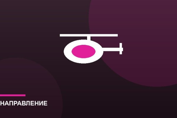 Вертолётные двигатели